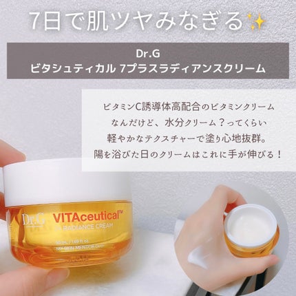 ポア ブライトニング シミケアセラム/celimax/美容液を使ったクチコミ(7枚目)