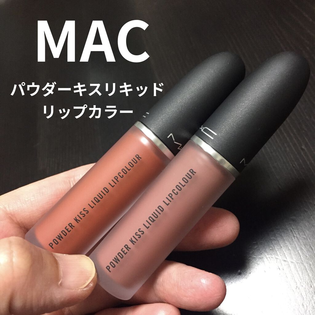 パウダー キス リキッド リップカラー デイト メイカー/M・A・C/口紅を使ったクチコミ（1枚目）