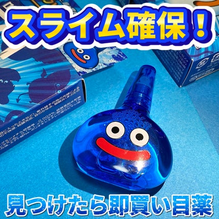 ロートジー b(医薬品)/ロート製薬/その他を使ったクチコミ(1枚目)