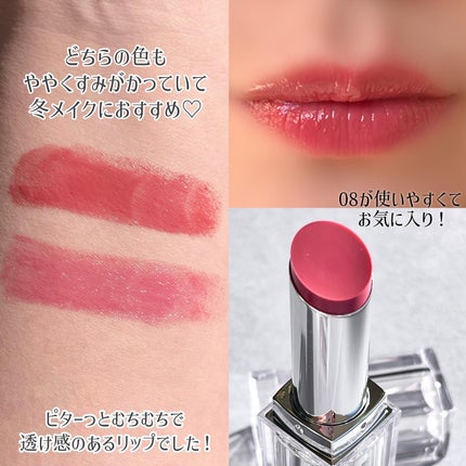 デュイジェルグレーズスティック/wakemake/口紅を使ったクチコミ(5枚目)