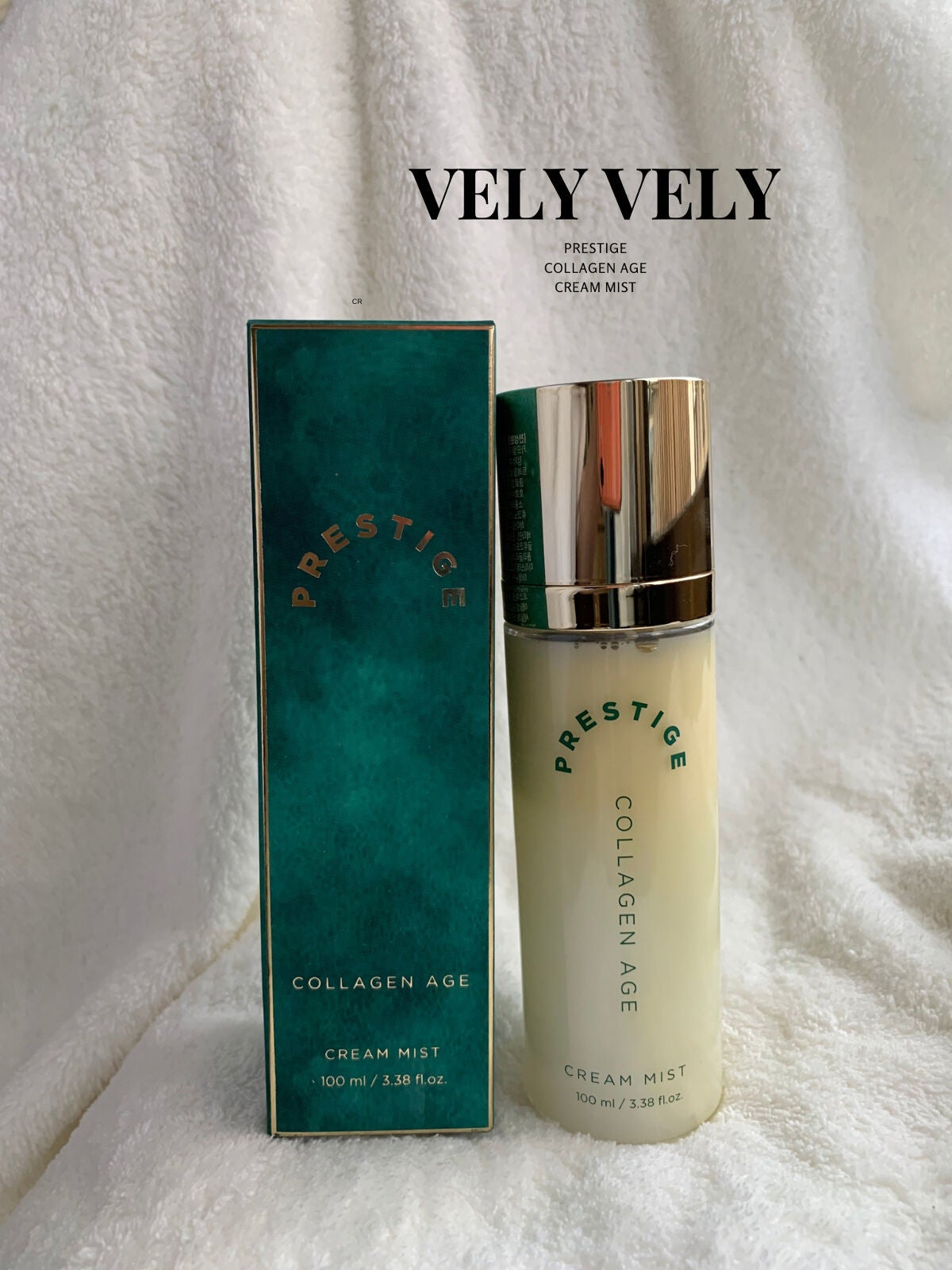 プレステージ コラーゲンエイジクリームミスト/VELY VELY/ミスト状化粧水を使ったクチコミ(2枚目)
