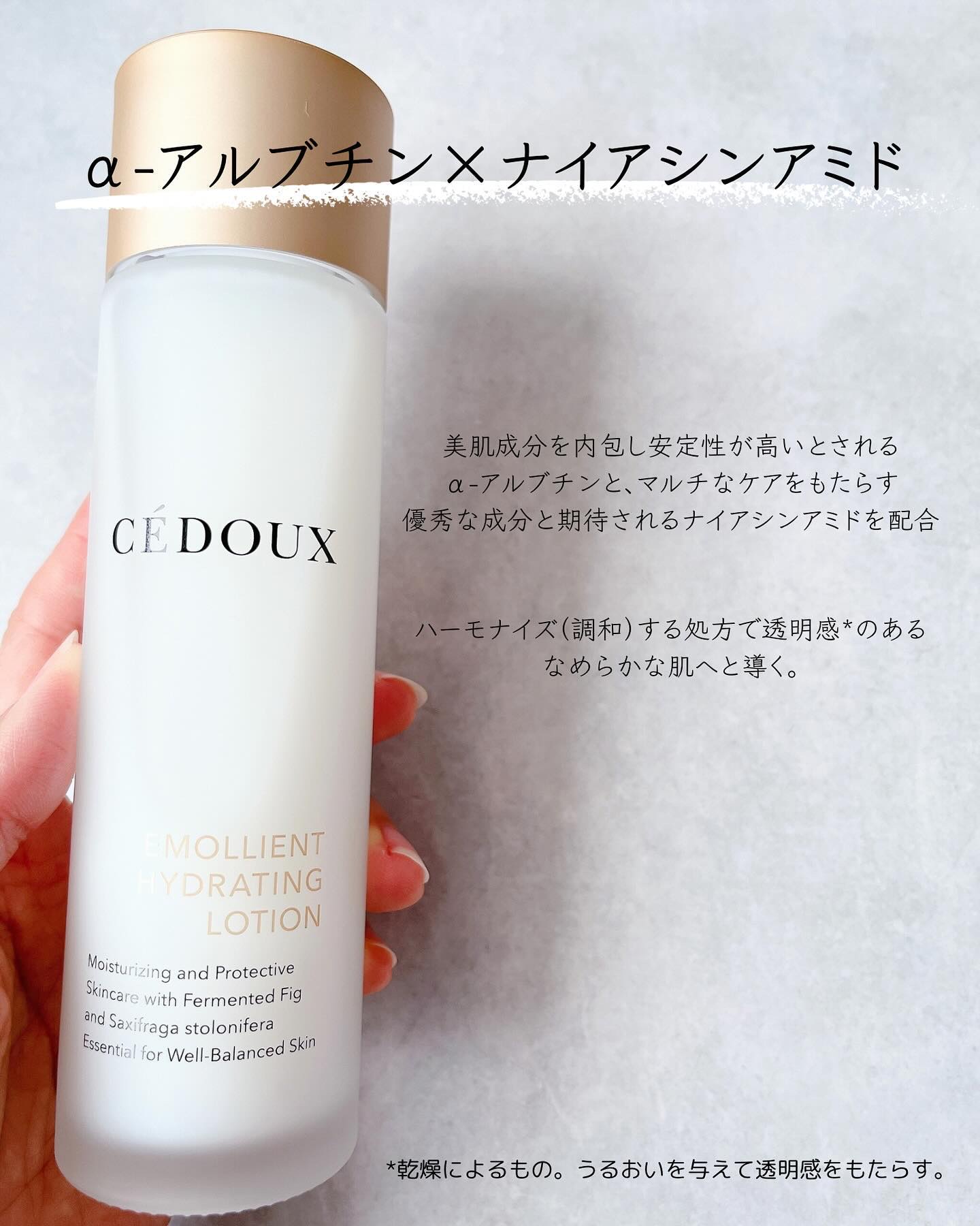 エモリエント　ハイドレーティング　ローション/CEDOUX　（セドゥ）/化粧水を使ったクチコミ（2枚目）