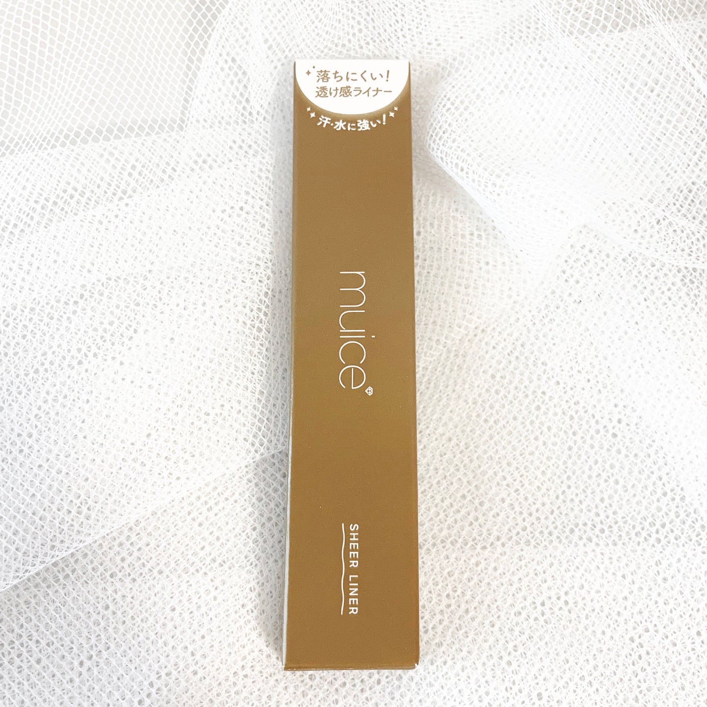 シリライナー/muice/リキッドアイライナーを使ったクチコミ(4枚目)