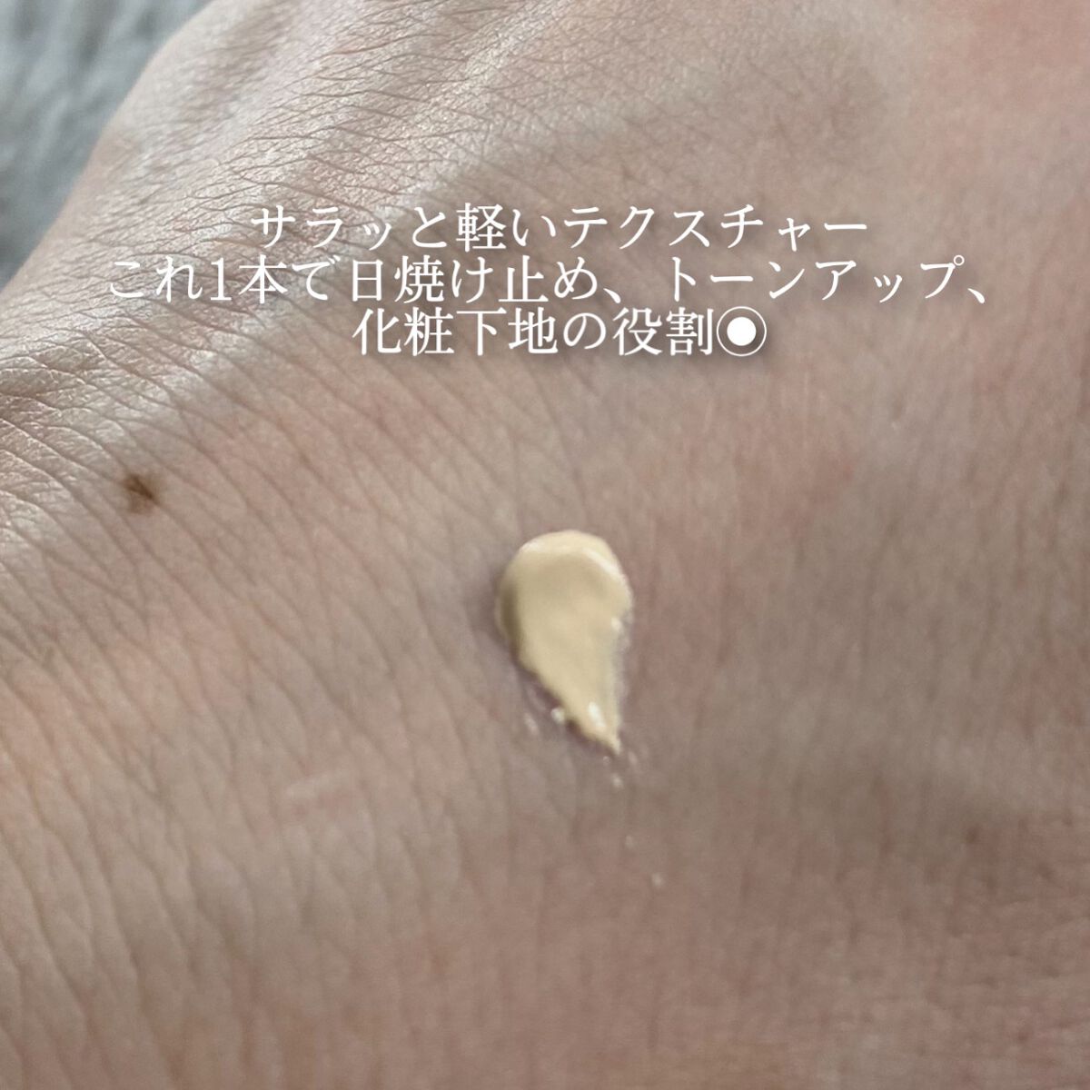 ファンデフリー サンクリーム/manyo/日焼け止めクリームを使ったクチコミ(2枚目)