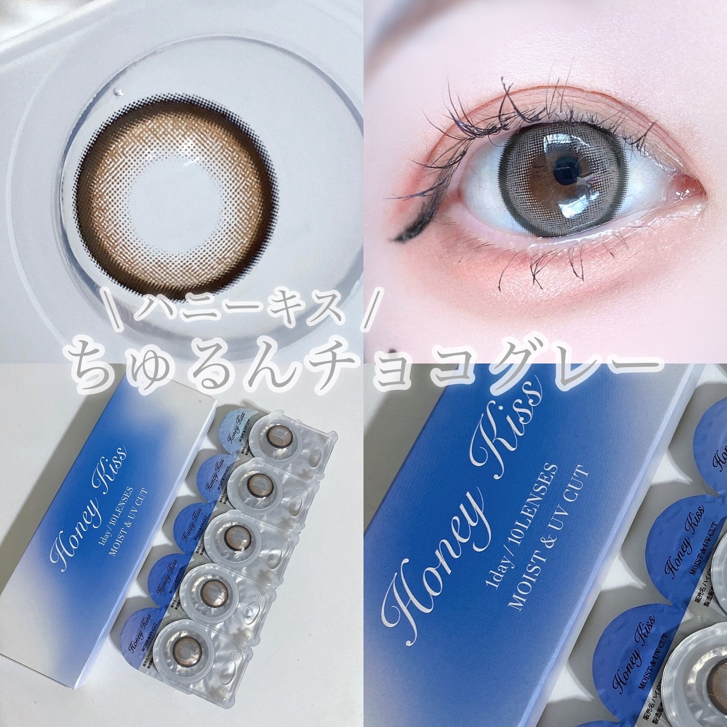 びゃっこまる on LIPS 「黒目くりっと強調🪄🪞グレーとブラウンの間をとった良いとこ取りカ..」(3枚目)