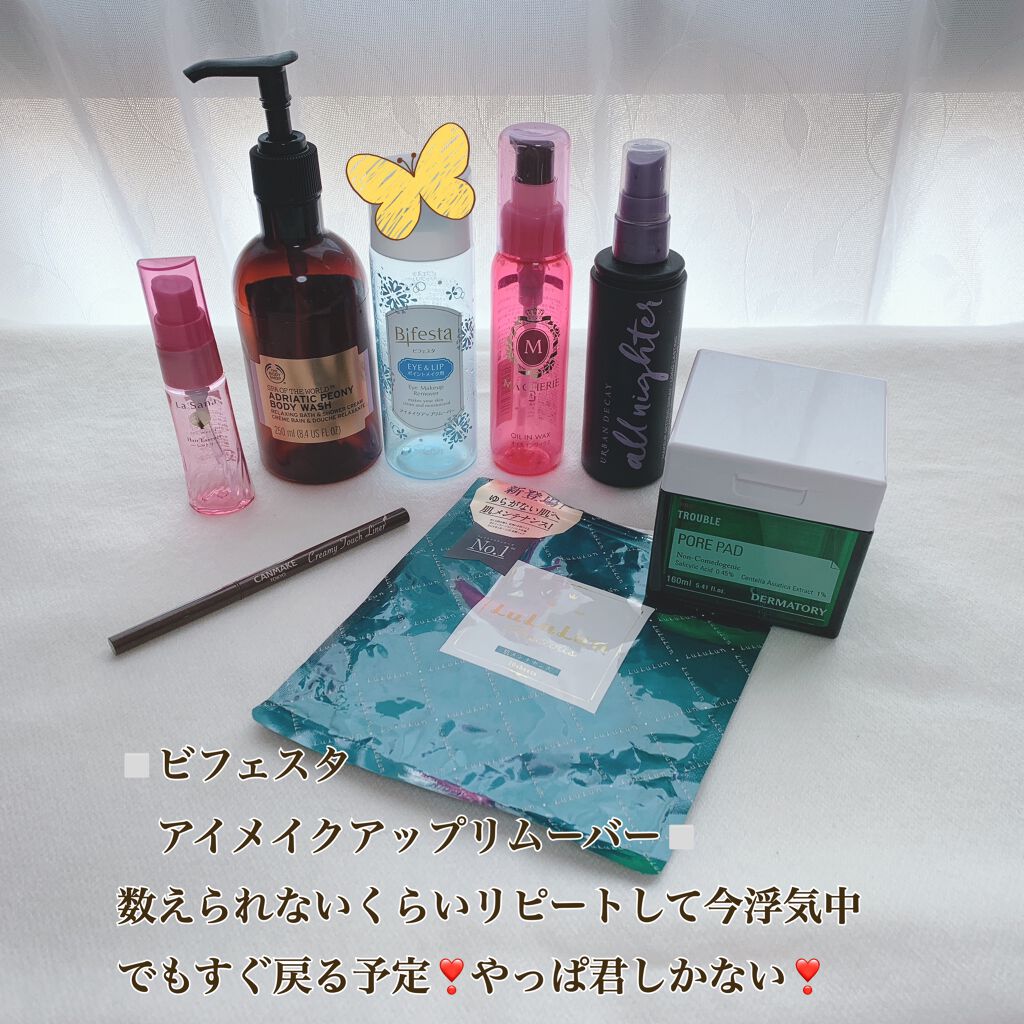 ミセラーアイメイクアップリムーバー/ビフェスタ/ポイントメイクリムーバーを使ったクチコミ(4枚目)