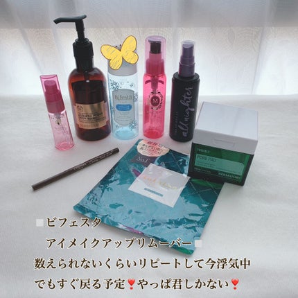 ミセラーアイメイクアップリムーバー/ビフェスタ/ポイントメイクリムーバーを使ったクチコミ(4枚目)