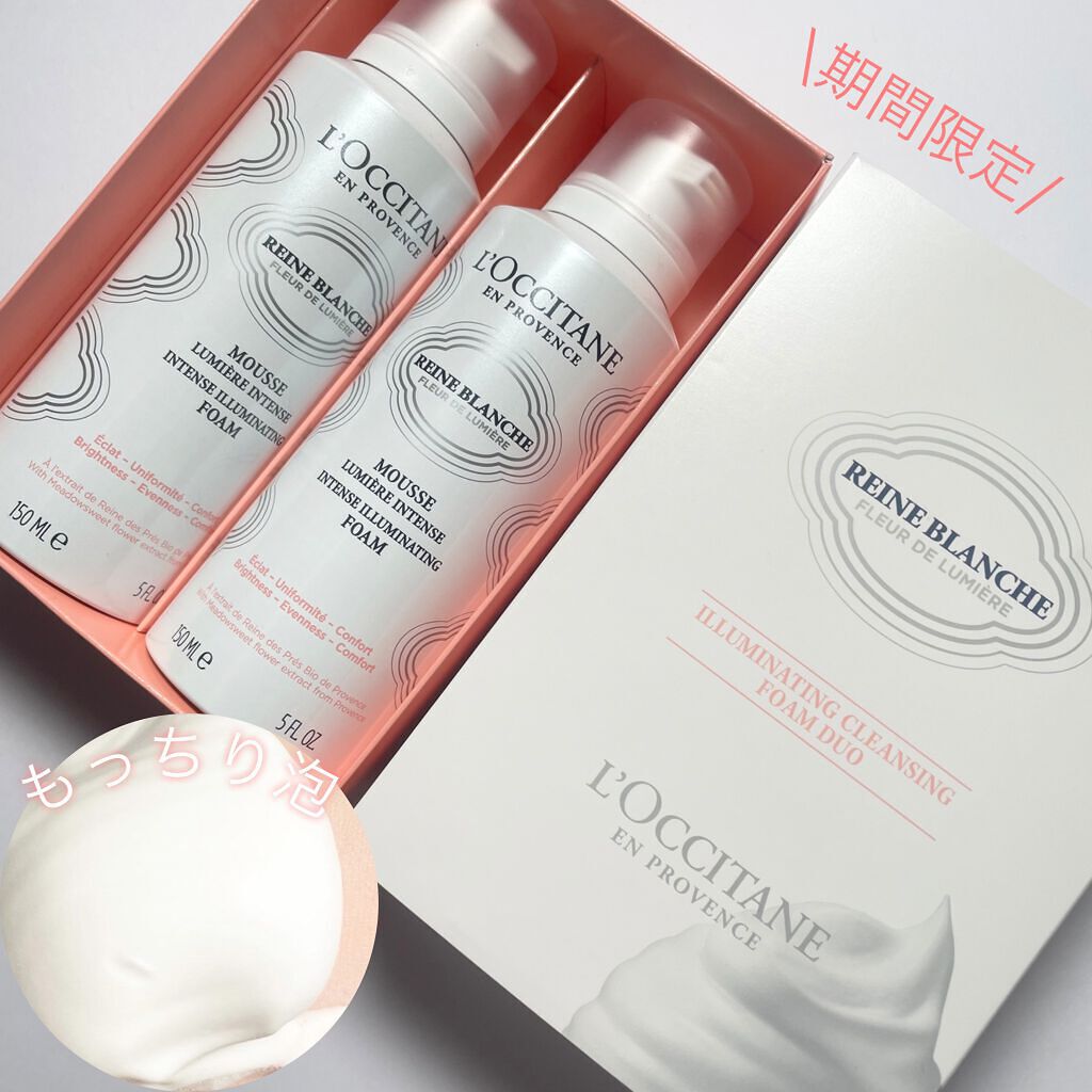 レーヌブランシュ イルミネイティングクレンジングフォーム/L'OCCITANE/泡洗顔を使ったクチコミ（1枚目）