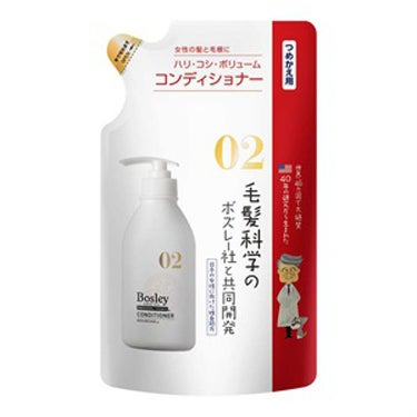 プロフェッショナル コンディショナー つめかえ 300ml