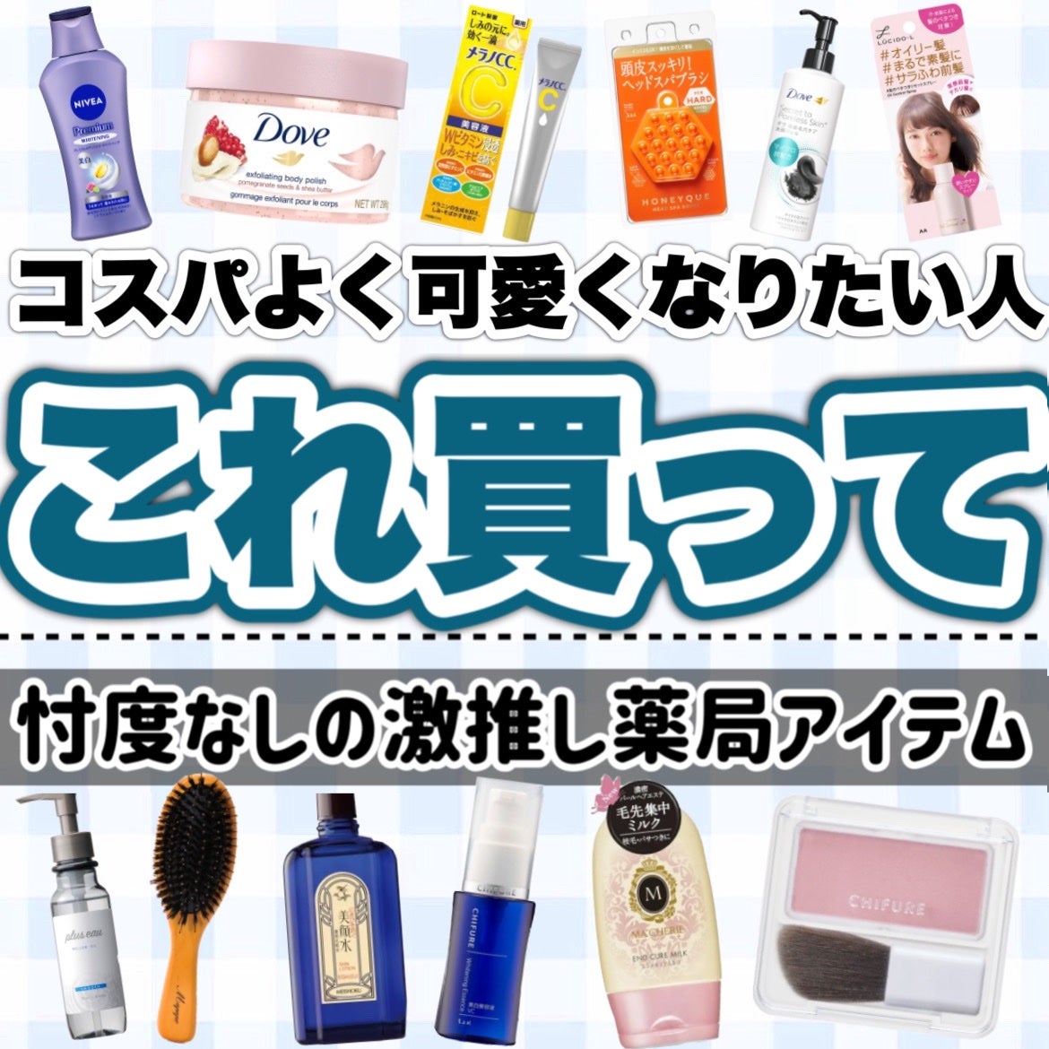 明色美顔水 薬用化粧水/美顔/化粧水を使ったクチコミ(1枚目)