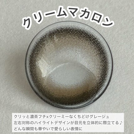 FLANMY 1day/FLANMY/ワンデー(1DAY)カラコンを使ったクチコミ(4枚目)