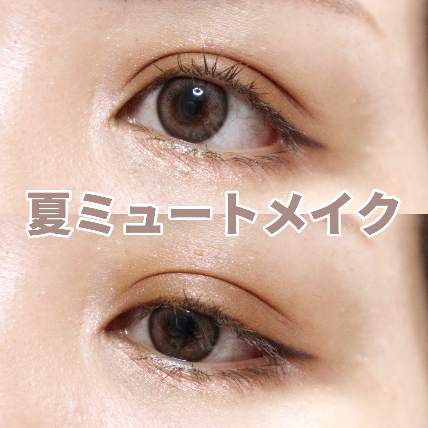 See Through Kristin/Hapa kristin/カラーコンタクトレンズを使ったクチコミ(4枚目)