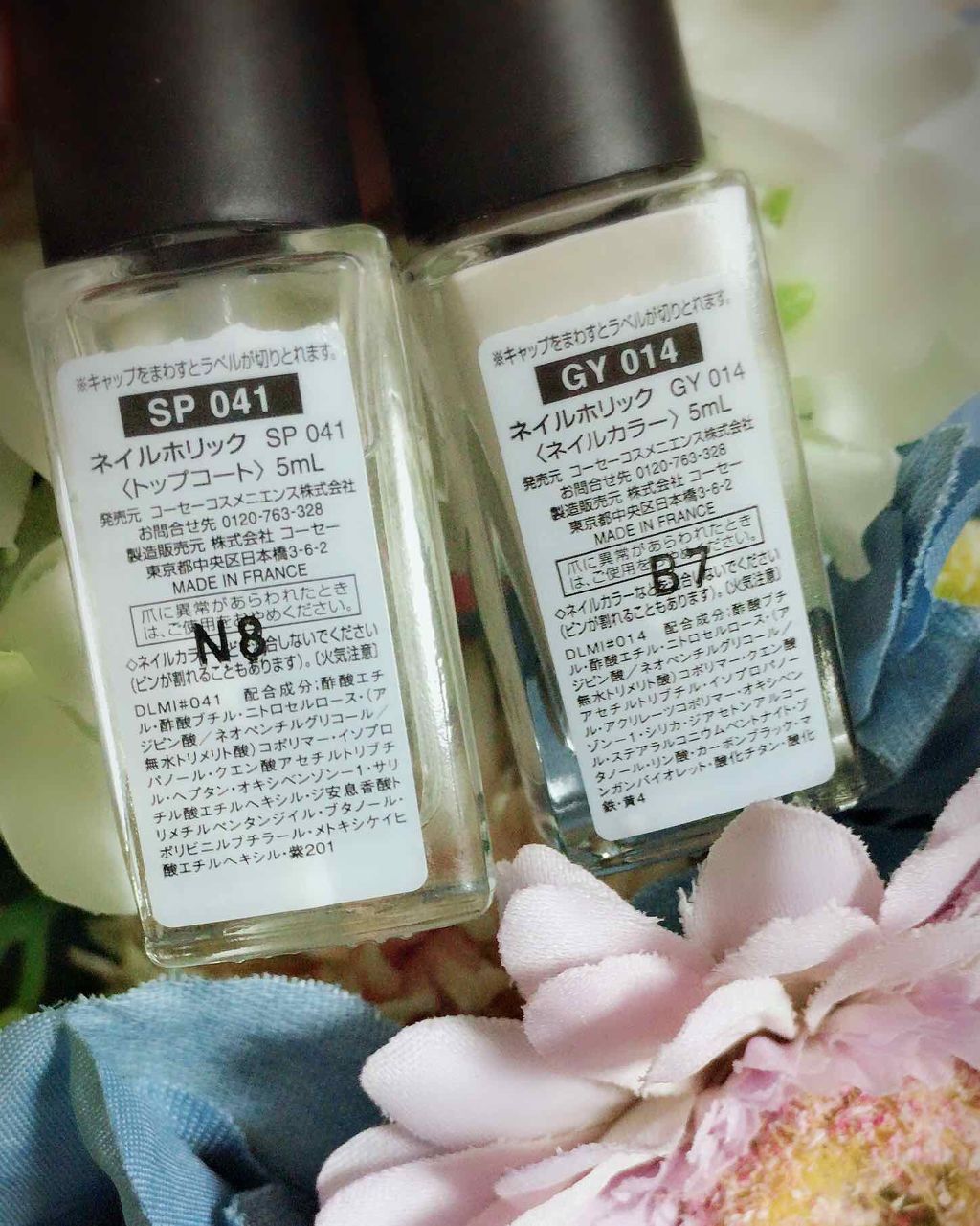 ネイルホリック Top coat/ネイルホリック/ネイルトップコートを使ったクチコミ(3枚目)