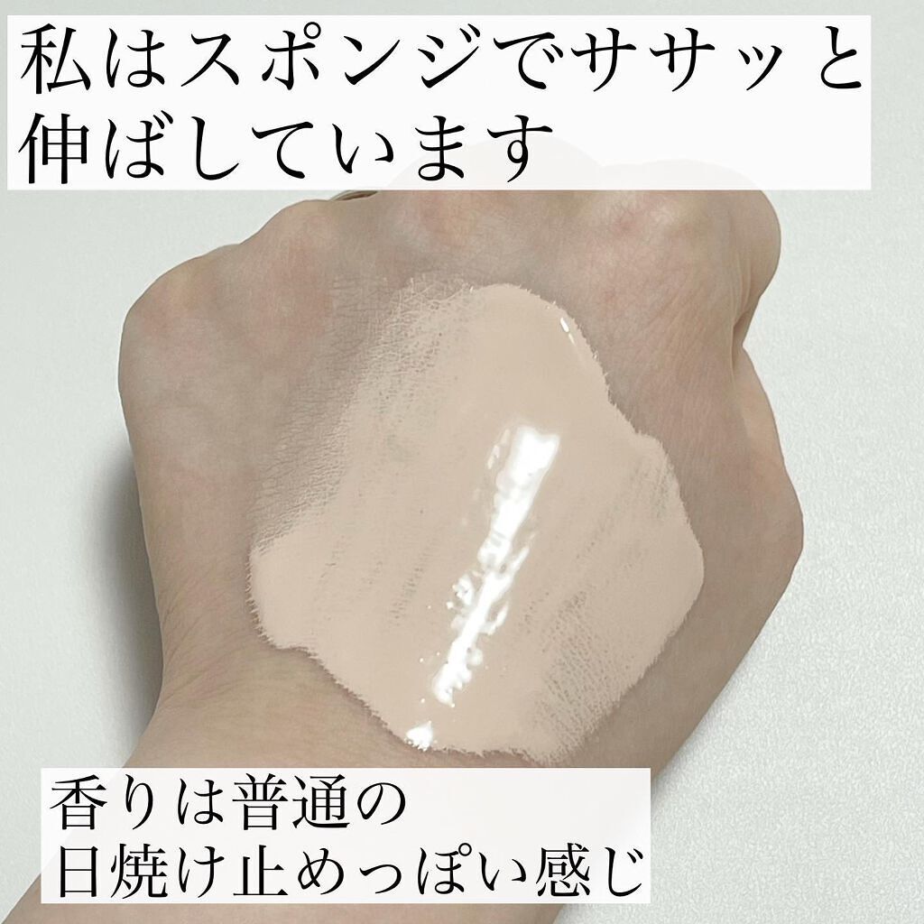 すっぴんメイカー CCリキッド/インテグレート/CCクリームを使ったクチコミ(5枚目)