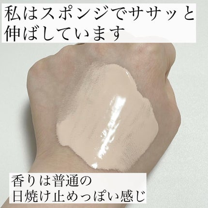 すっぴんメイカー CCリキッド/インテグレート/CCクリームを使ったクチコミ(5枚目)