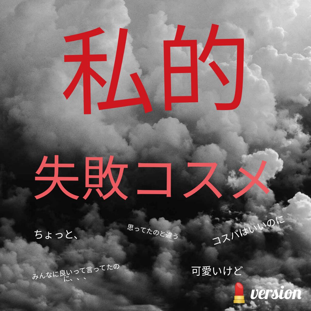 リップ オリジナル/ヴァセリン/リップバームを使ったクチコミ(1枚目)