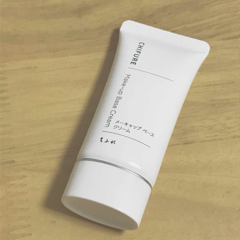 メーキャップ ベース クリーム/ちふれ/化粧下地を使ったクチコミ(1枚目)