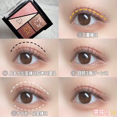 UR GLAM　VELVET EYE COLOR PALETTE/U R GLAM/パウダーアイシャドウを使ったクチコミ（3枚目）