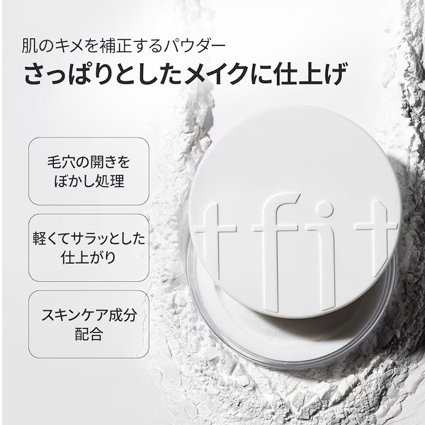 トランスルーセントセットフィニッシングパウダー/TFIT/ルースパウダーを使ったクチコミ（1枚目）
