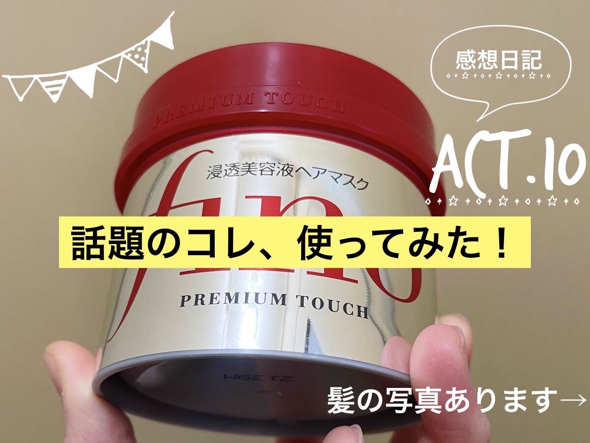 ウォーターコンク モイストシャンプー/ヘアトリートメント/ululis/市販シャンプーを使ったクチコミ（1枚目）