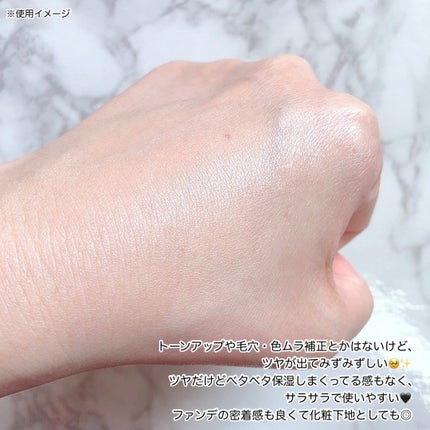 ウォータフルマイルドサンクリーム/ダルバ/日焼け止めクリームを使ったクチコミ(4枚目)