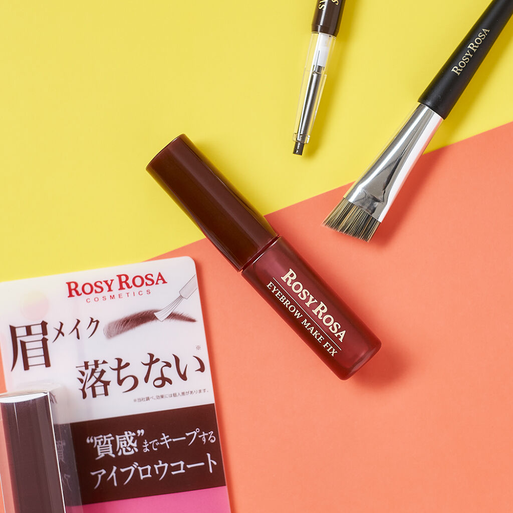  アイブロウメイクフィックス/ロージーローザ/アイブロウコートを使ったクチコミ（1枚目）