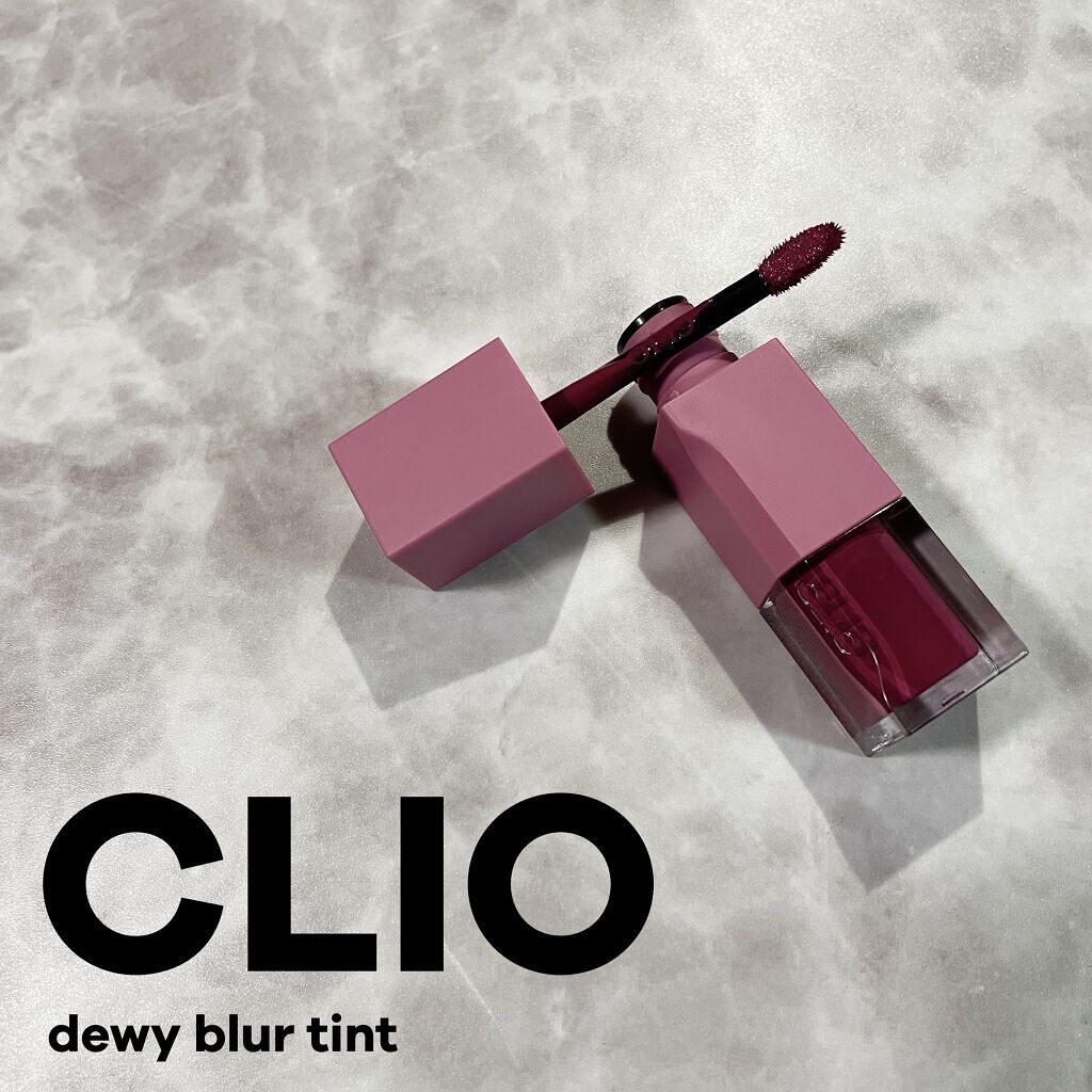 デューイ ブラー ティント/CLIO/リップティントを使ったクチコミ（1枚目）