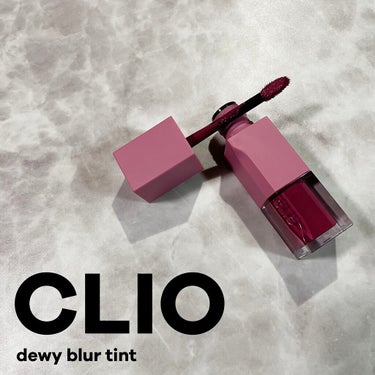 デューイ ブラー ティント/CLIO/口紅を使ったクチコミ（1枚目）