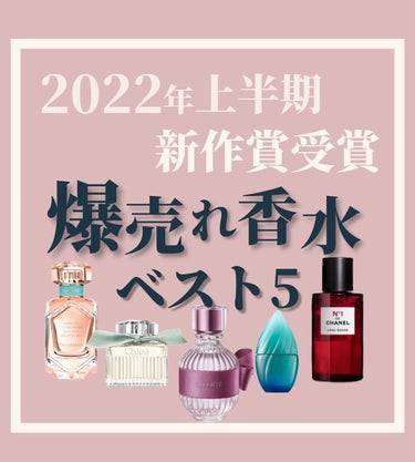 キモノ　ツヤ　オードトワレ 50mL /DECORTÉ/香水(レディース)を使ったクチコミ（1枚目）