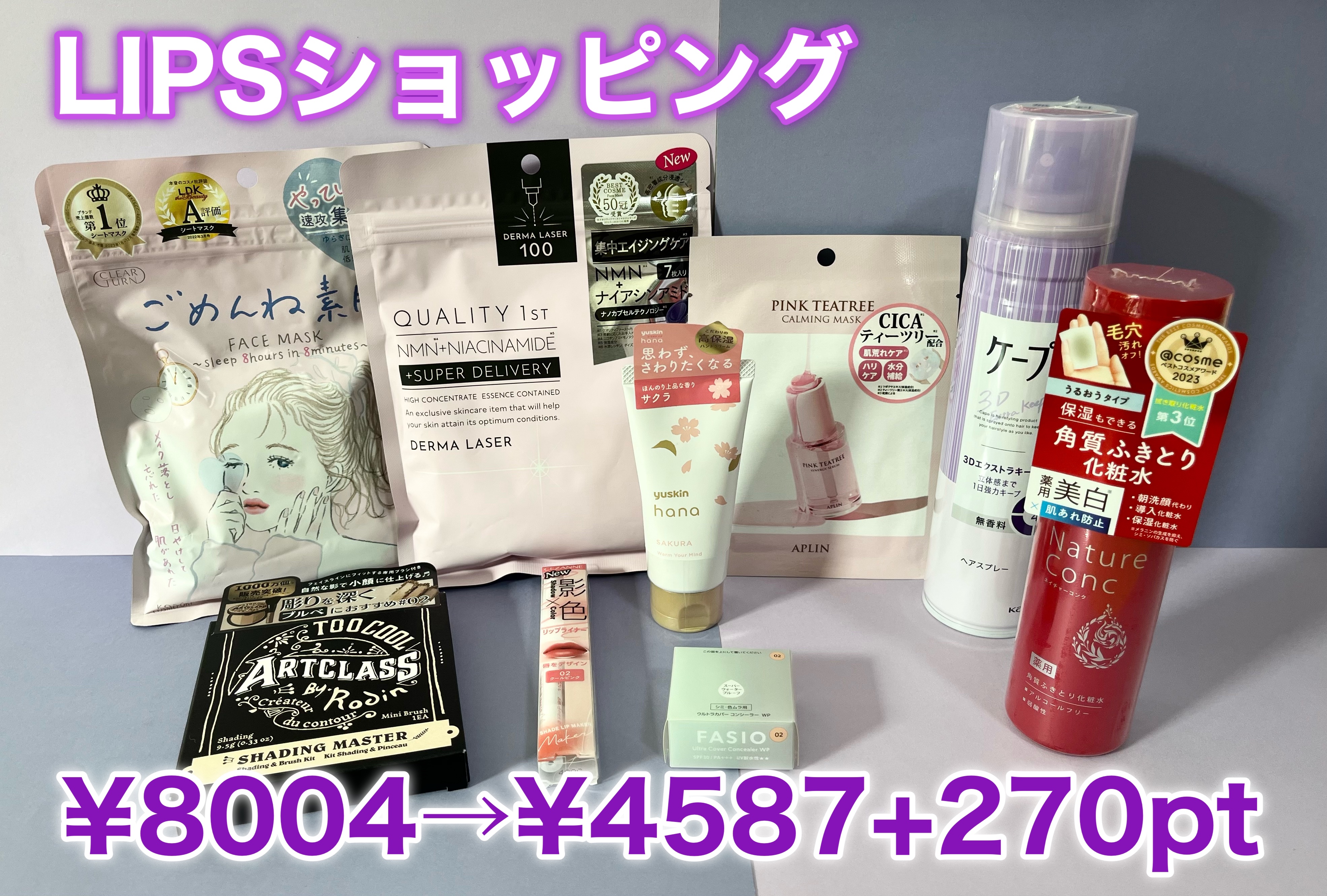 ピンクティーツリーマスクパック/APLIN/シートマスク・パックを使ったクチコミ（1枚目）