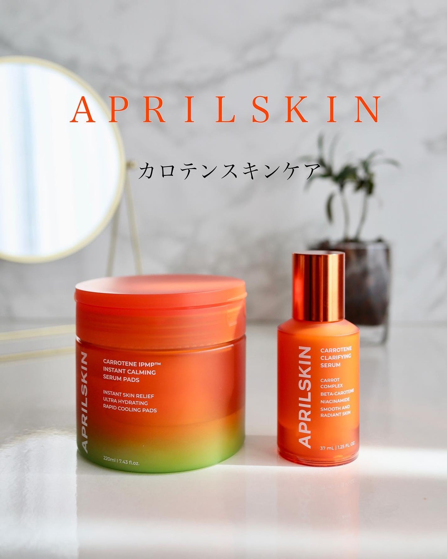 リアルカロテンブレミッシュクリアビタパッド/APRILSKIN/トナーパッドを使ったクチコミ(1枚目)
