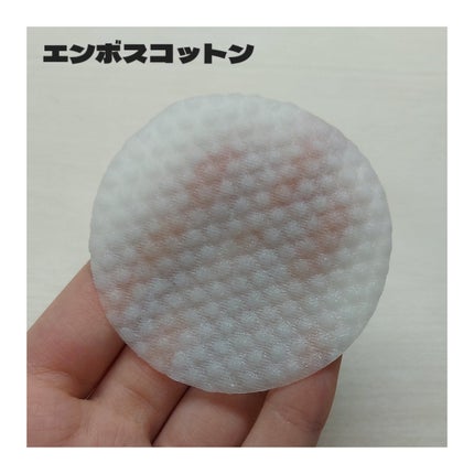 ティーツリーカーミングエッセンスパッド/MEDIHEAL/トナーパッドを使ったクチコミ(3枚目)