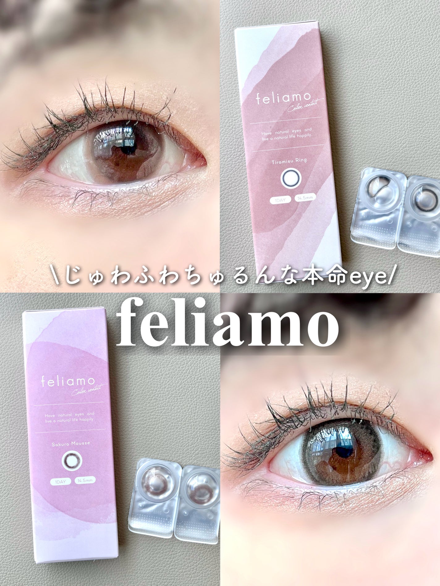 feliamo 1day/feliamo/ワンデー(1DAY)カラコンを使ったクチコミ(1枚目)