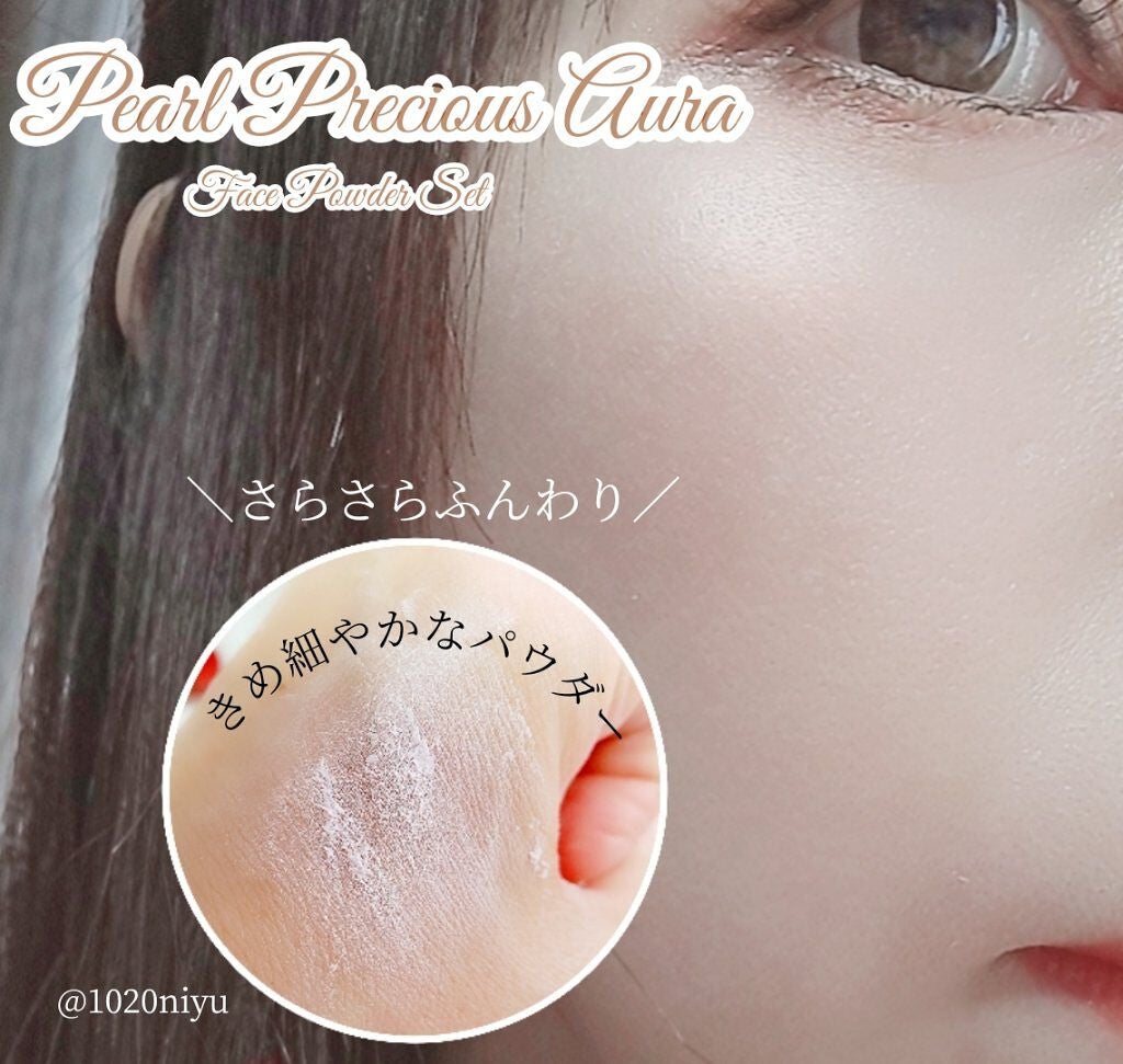 フェイスパウダーセット/ミキモト コスメティックス/メイクアップキットを使ったクチコミ(5枚目)
