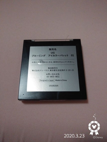 UR GLAM BLOOMING EYE COLOR PALETTE/U R GLAM/アイシャドウパレットを使ったクチコミ(3枚目)