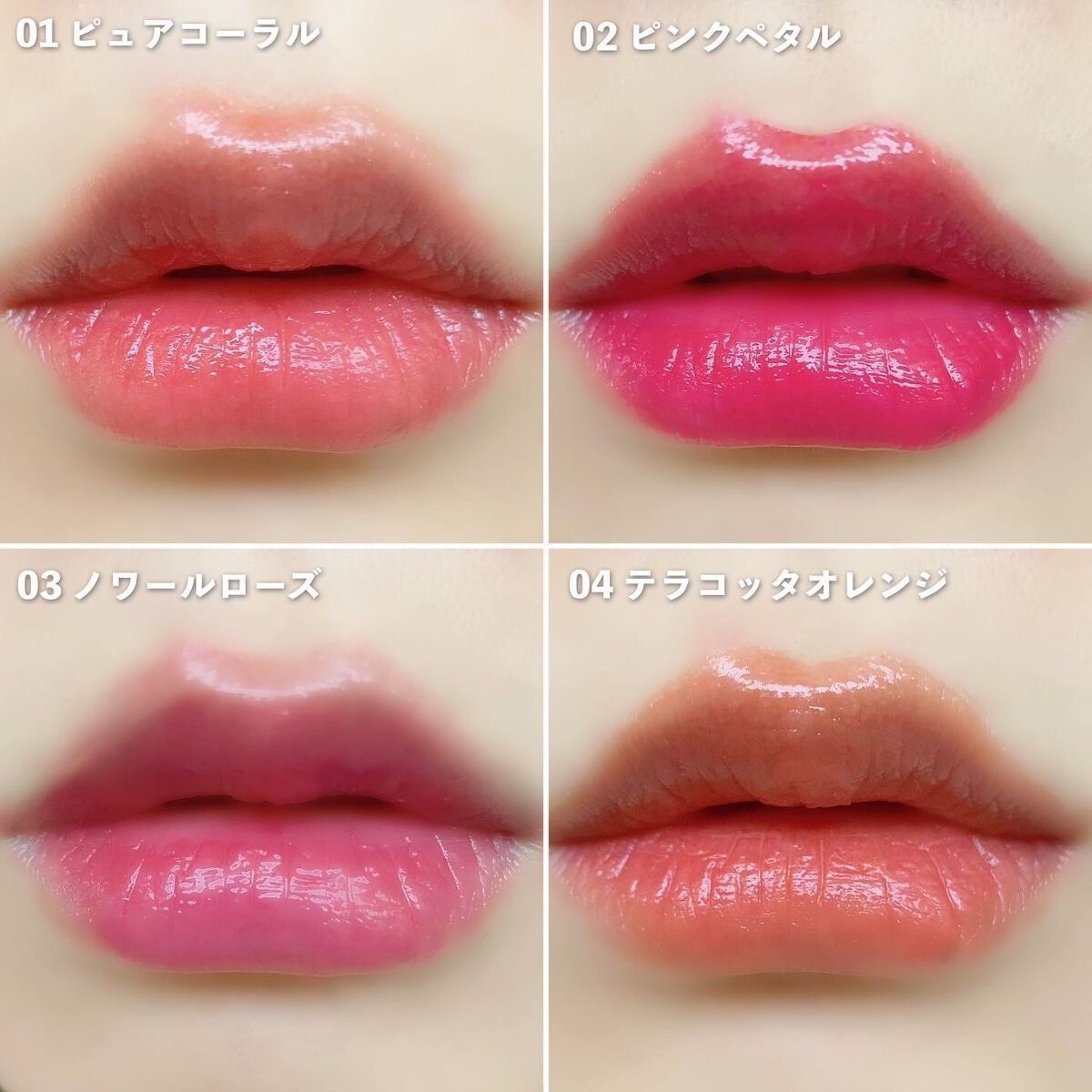 BLOOM JELLY TINT /CRAN BY MOLAK /口紅を使ったクチコミ(6枚目)