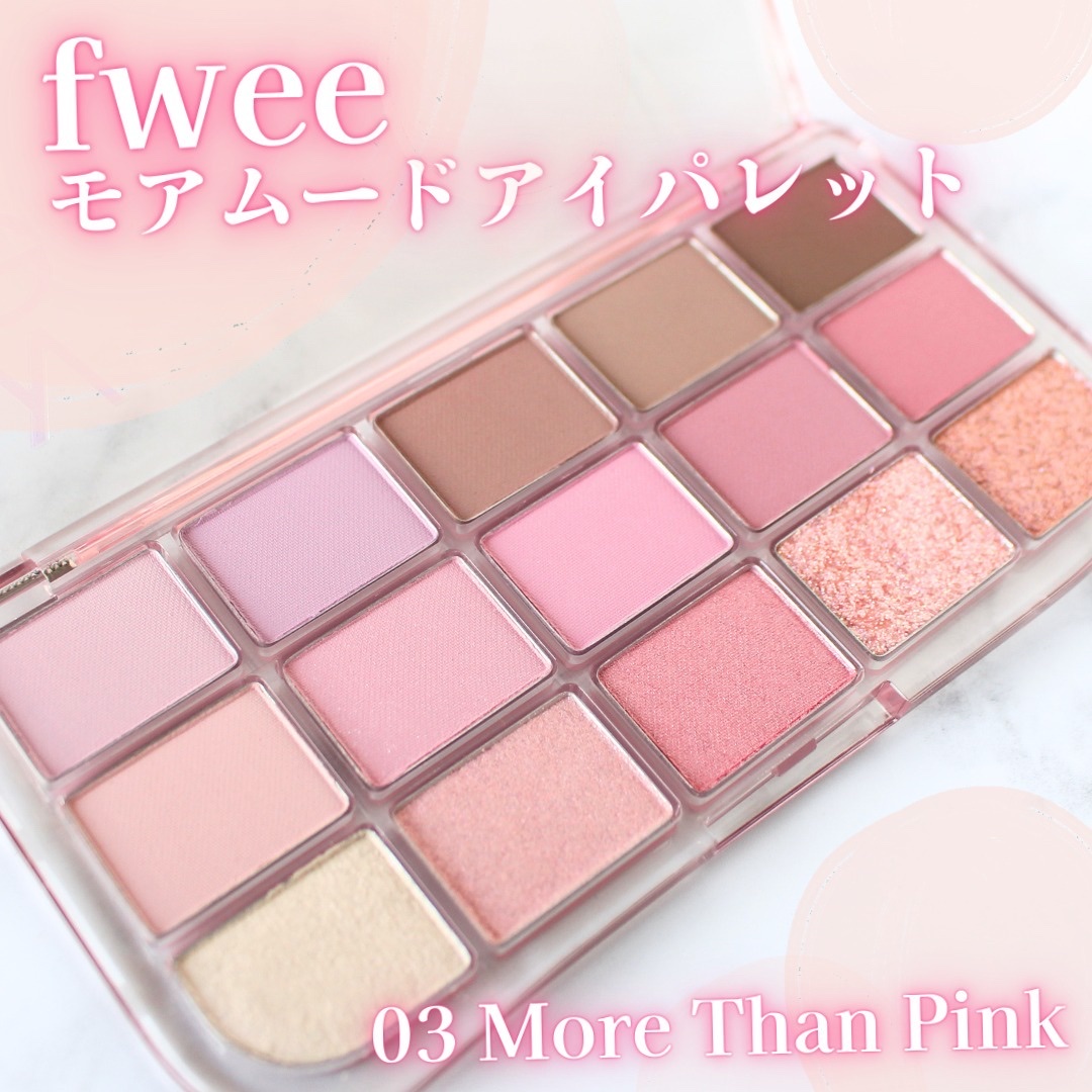フィー モアムードアイパレット/fwee/アイシャドウパレットを使ったクチコミ（1枚目）