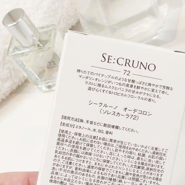 オーデコロン ソレスカーラ72/SE:CRUNO/香水(レディース)を使ったクチコミ（4枚目）