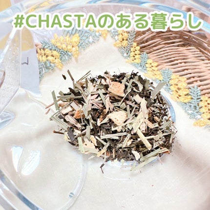 CHASTA/共栄製茶/その他を使ったクチコミ(6枚目)