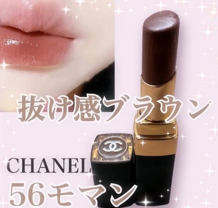 ルージュ ココ フラッシュ/CHANEL/口紅を使ったクチコミ(1枚目)