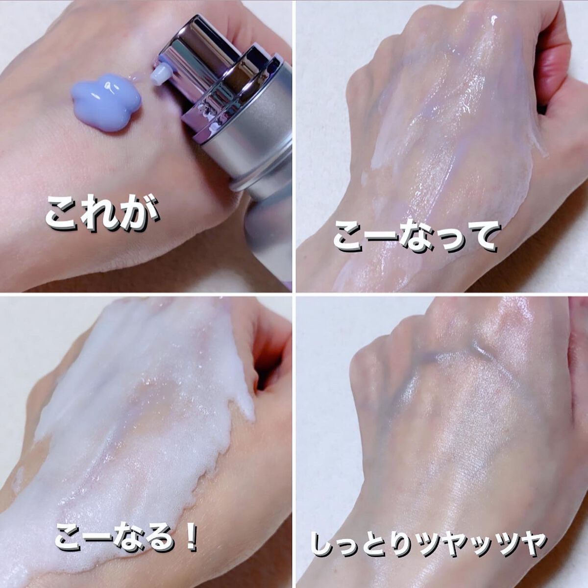 ペプチド ボリューム マスター エッセンス/DR.PEPTI/美容液を使ったクチコミ(4枚目)