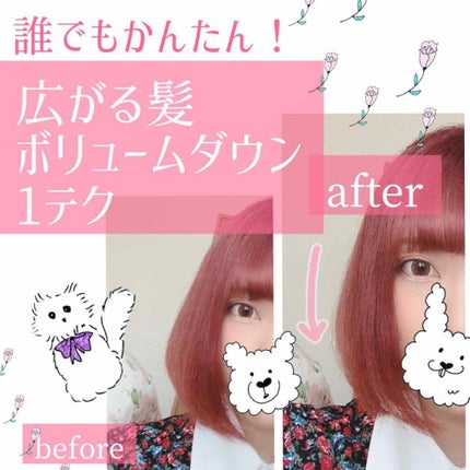 を使ったクチコミ(1枚目)