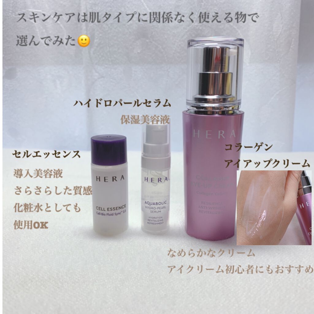 ブラックコンシーラー/HERA/リキッドコンシーラーを使ったクチコミ（2枚目）