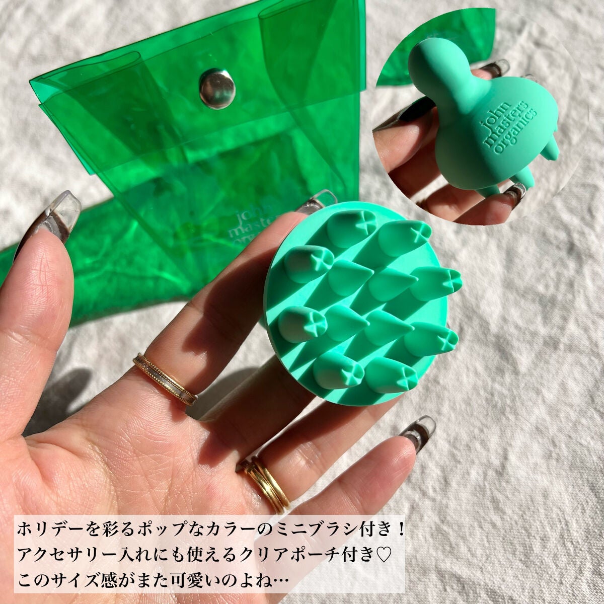 2022 holiday collection –pink "私という名前のついた光" 〈EP・L&A〉/john masters organics/その他キットセットを使ったクチコミ(5枚目)