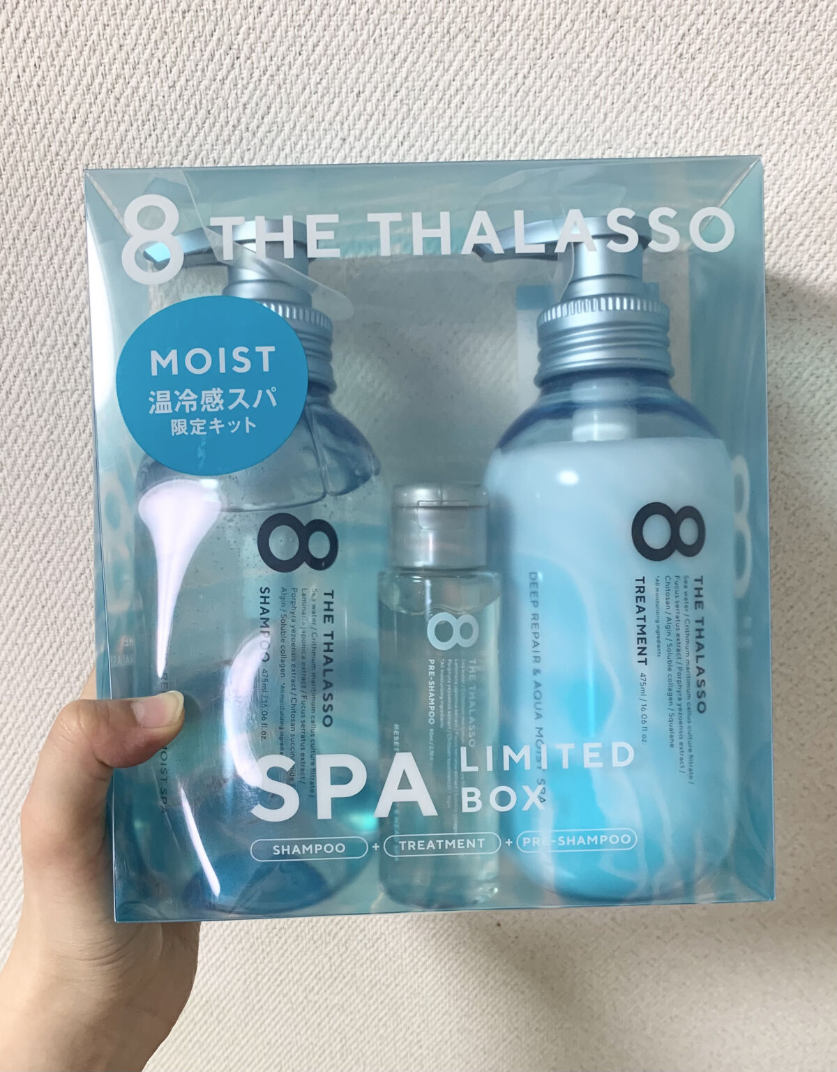 モイストシャンプー＆モイストトリートメント ミニプレシャンプー付き スパ限定キット/エイトザタラソ/シャンプー・コンディショナーを使ったクチコミ（1枚目）