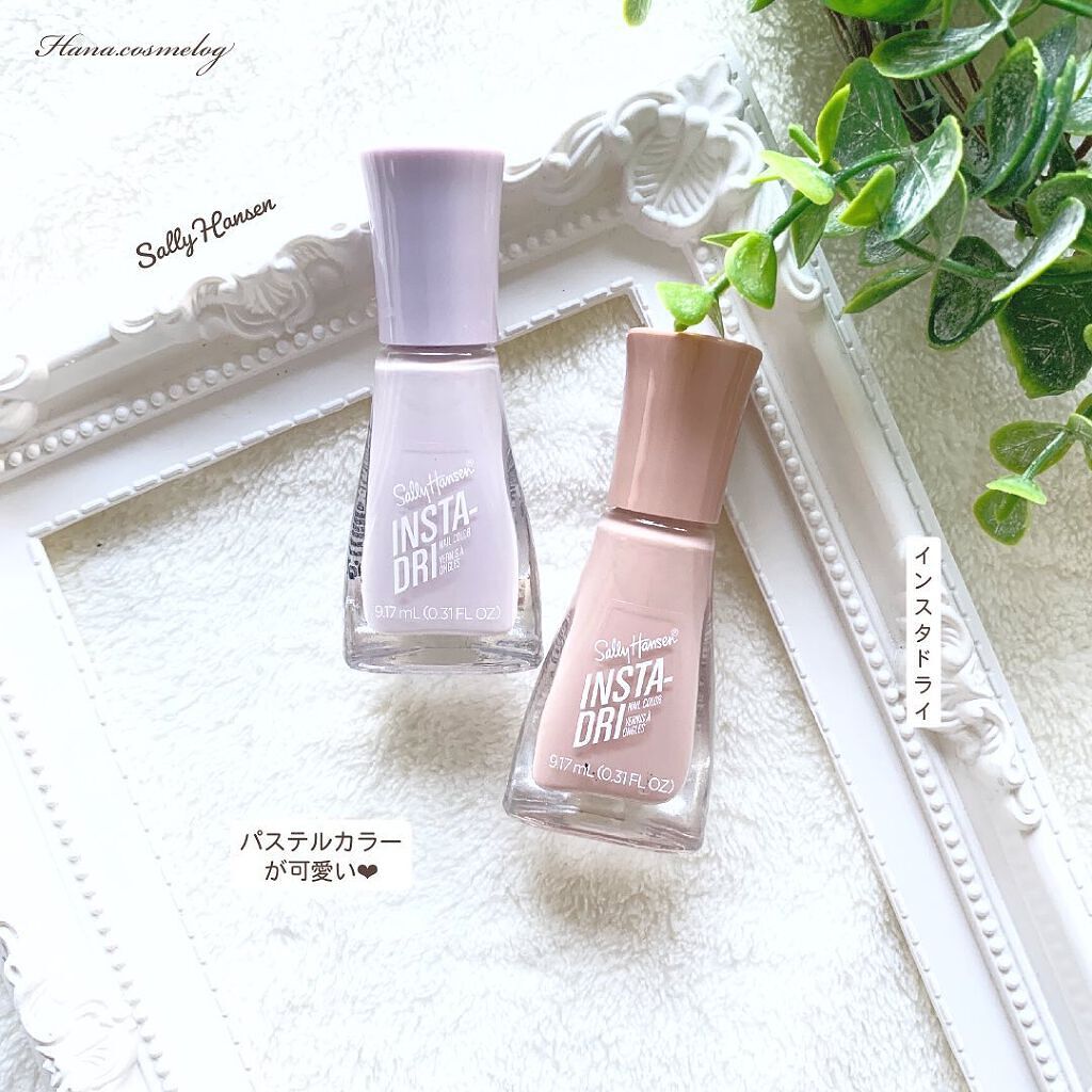 インスタドライ ネイルカラー/サリーハンセン/オールインワンネイルを使ったクチコミ(1枚目)