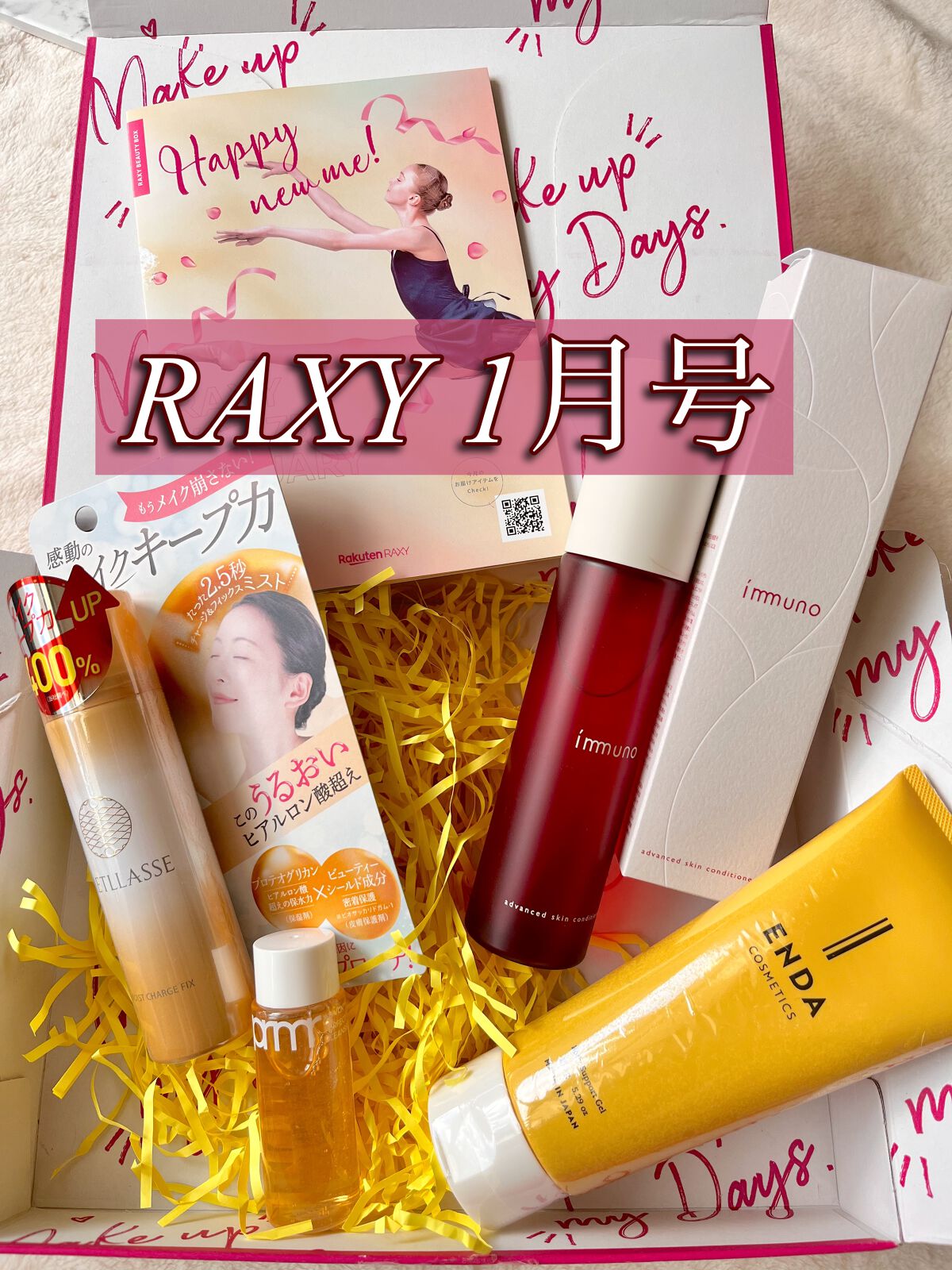 RAXY/Rakuten/その他を使ったクチコミ(1枚目)