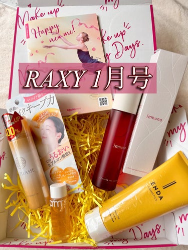 RAXY/Rakuten/その他を使ったクチコミ（1枚目）