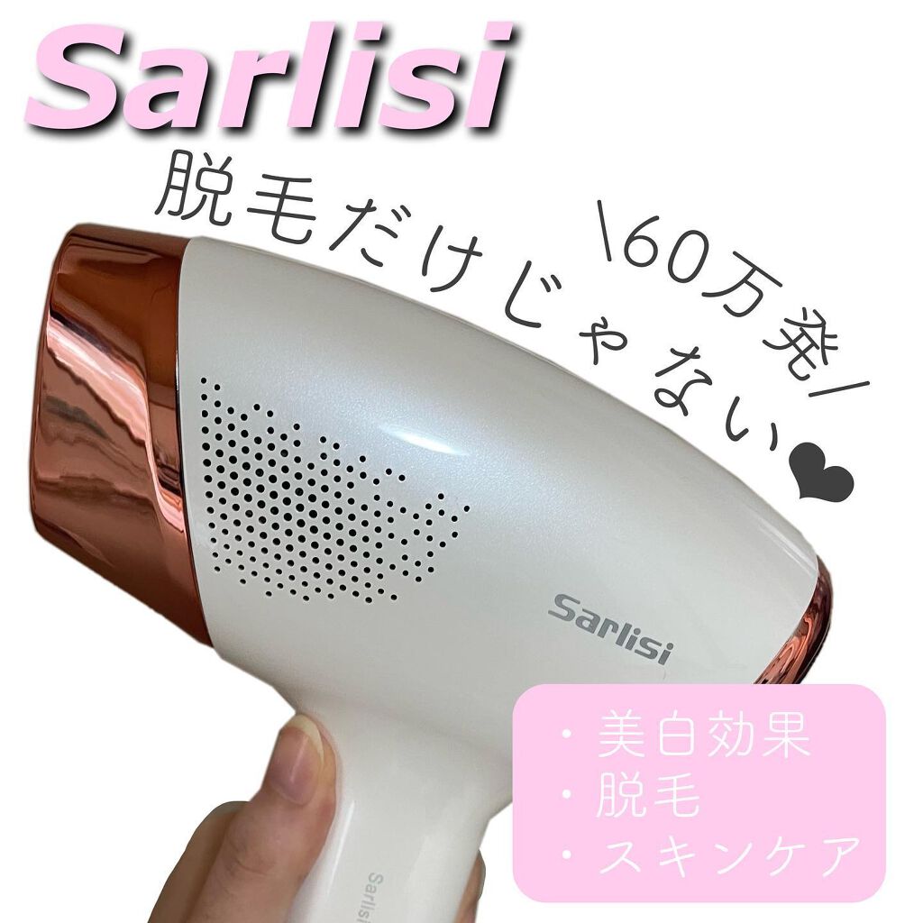 光脱毛器 VIO/Sarlisi/家庭用脱毛器を使ったクチコミ（1枚目）