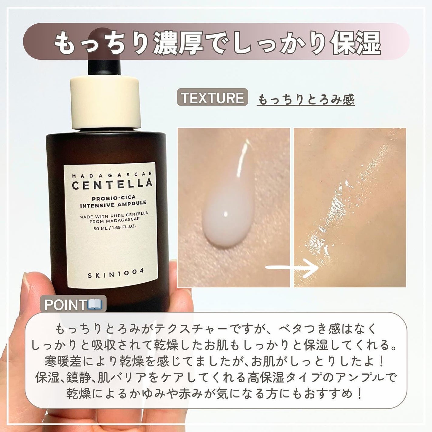 ポアマイジング フラッシュ アンプル/SKIN1004/美容液を使ったクチコミ(4枚目)